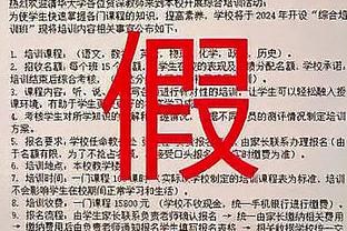 威少紧跟时事？只要有机会，我就会尽可能多向球迷表示感谢