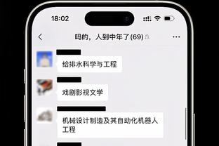 球迷邀请回归？穆帅：谢谢 但切尔西已经不是那个切尔西了