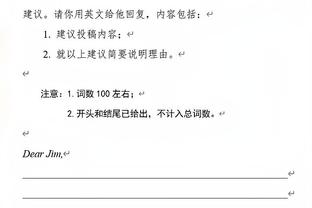 鲍勃：知道自己的出场时间不会因为打进关键进球而得到保证